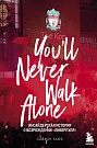 You'll Never Walk Alone. Ин...