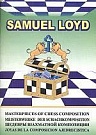 Samuel Loyd. Masterpieces of C...