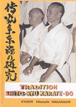 Традиционное каратэ-до сито рю/ Tradition shito-ryu karate-do 