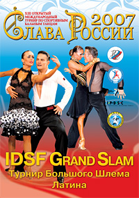 Открытый международный турнир по спортивным танцам «Слава России 2007". IDSF Grand Slam, Латина