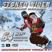 Stoked Rider. Экстремальный сноубординг 