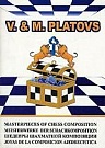 V & M. Platovs. Masterpieces o...