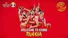 России предсказали провал на КМ-2019 по баскетболу