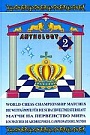 World Chess Championship Match...