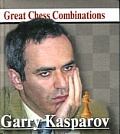 Гарри Каспаров. �...