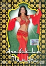 Арабские танцы