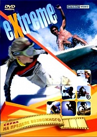 Extreme (2 DVD)
