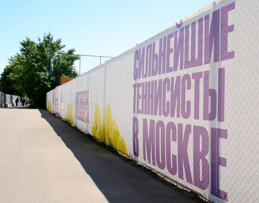 Фото: Екатерина Юдкина