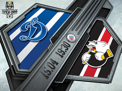 Фото с официального сайта ХК "Динамо" Москва (dynamo.ru)