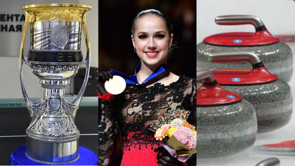 Неделя спорта: время Загитовой, провал керлингисток и полуфинальный список Кубка Гагарина