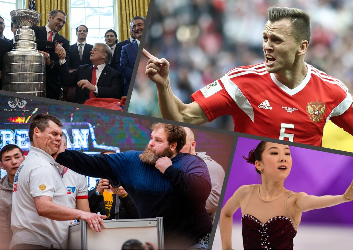 Видео месяца: 4 самых ярких спортивных момента