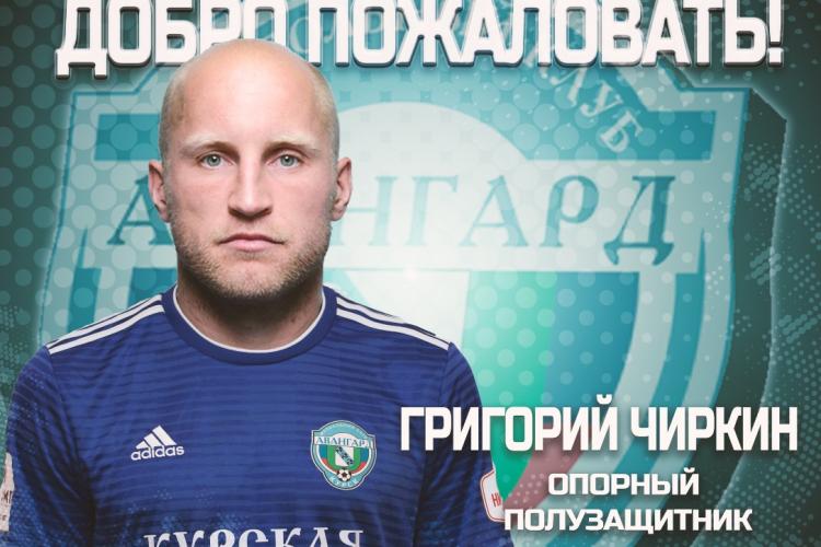 Фото sportkursk.ru