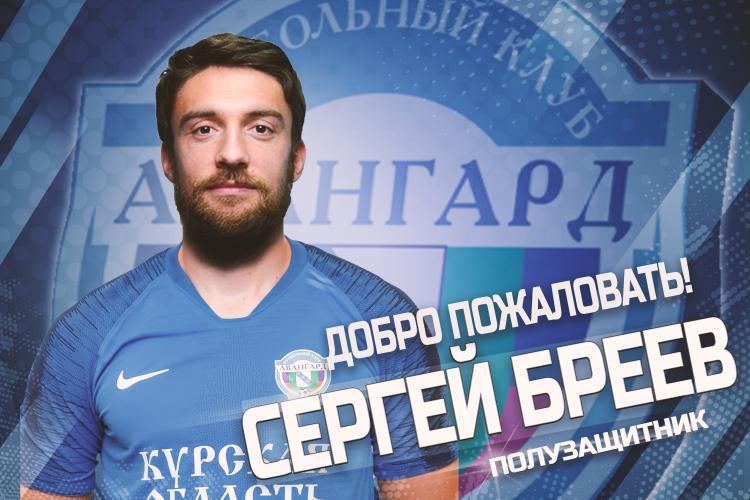 Фото sportkursk.ru