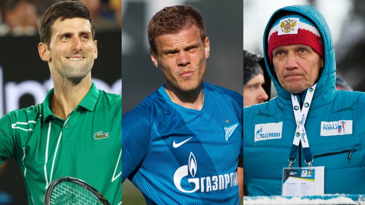 Джокович и Кокорин