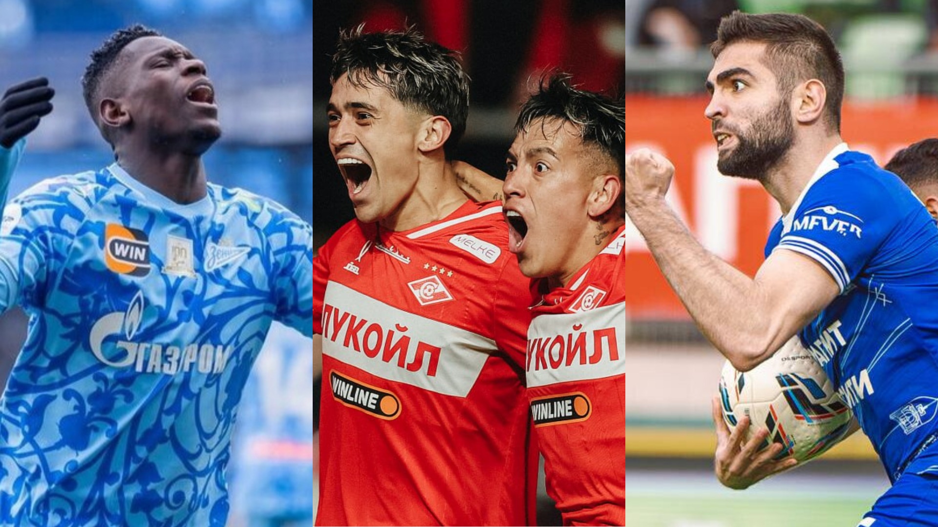 матчи 23 тура Мир РПЛ