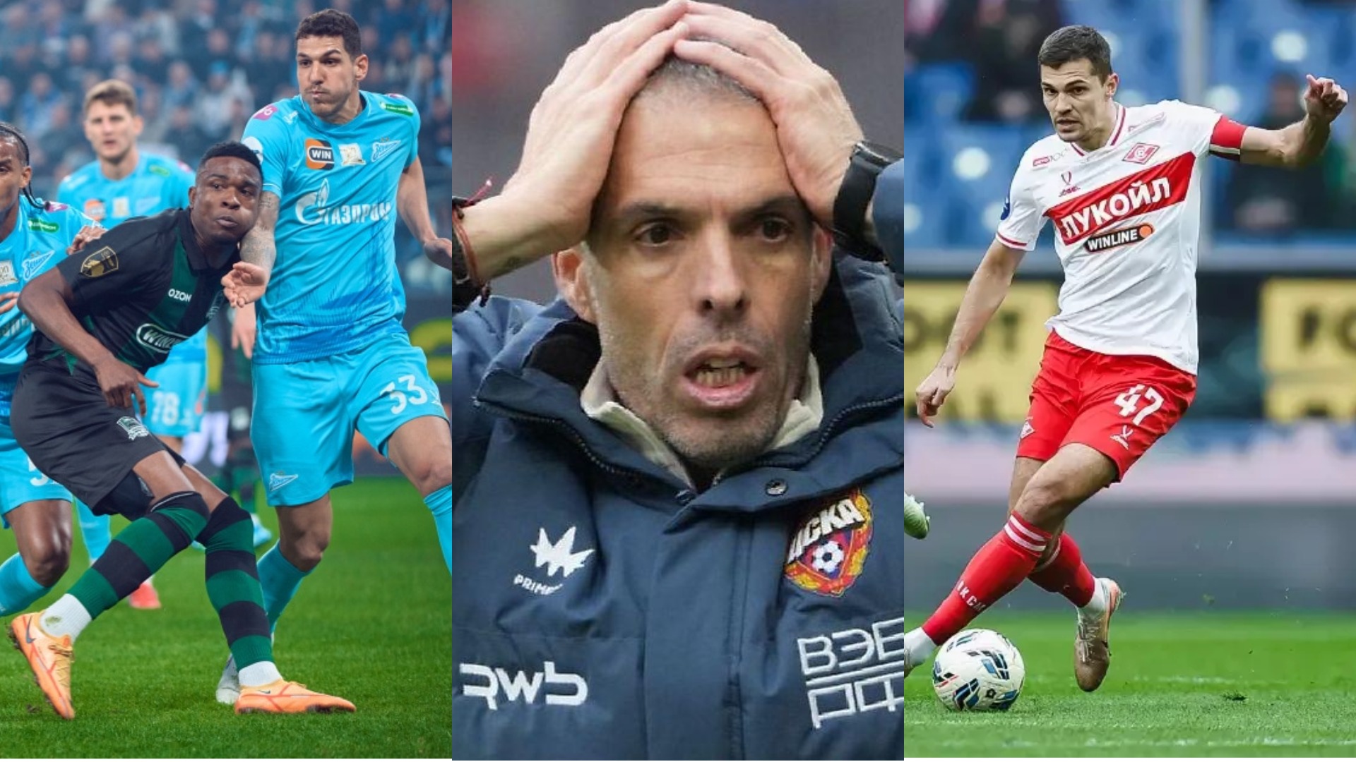 обзор 24-го тура Мир РПЛ