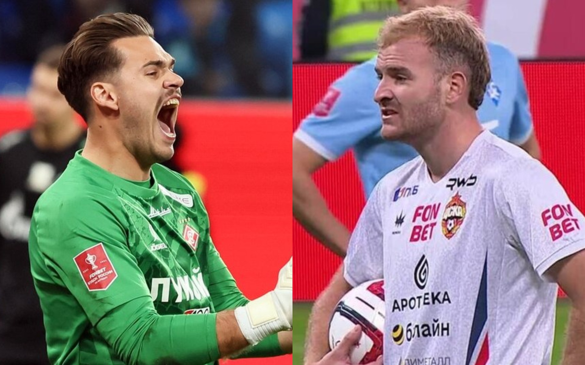 Финал Пути Регионов Спартак-ЦСКА