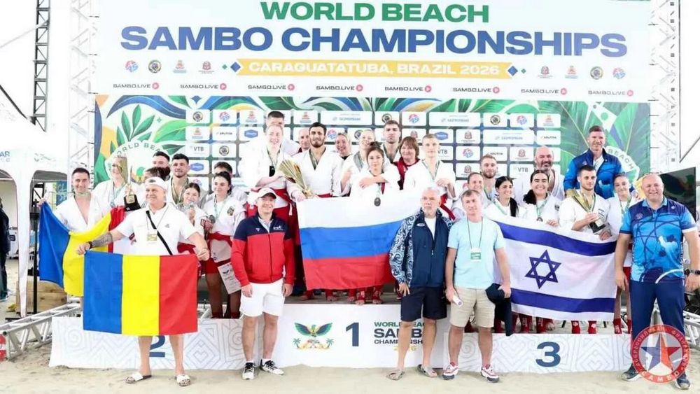 Самбисты заняли первое место в командном зачете чемпионата мира по пляжному самбо в Бразилии